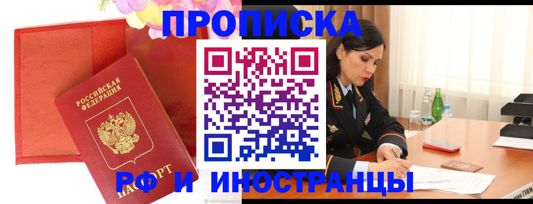 регистрация для дет. сада в Михайловке